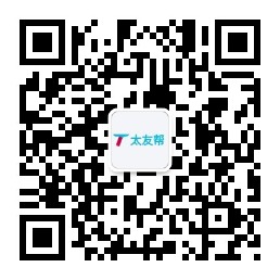 太友帮官方公众号_【非【非四平】天津】天津SEO、网站优化、推广和运营公司